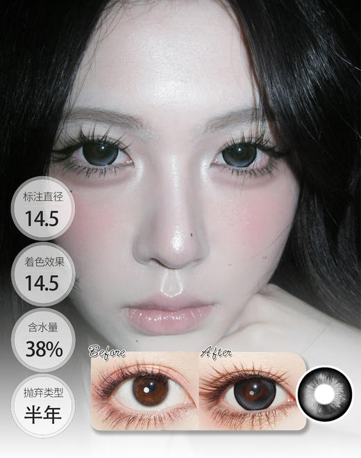 【满着色大直径】晴山晚霞 湖光月影 │ DorisCon 半年抛 商品图1