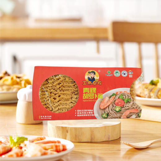 【西藏帮扶】西藏青稞蔬菜面  338g/袋  （多规格可选） 商品图2