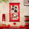 【年味满满❗️新年福气挂饰】中国风新年挂件，高清印刷质感满满，精工细作精致有型，卡通图案原创设计，2026新款马年福字挂饰春节客厅入户门挂新年氛围布置QQ 商品缩略图11