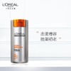 【欧莱雅】男士劲能醒肤露50ml 商品缩略图0