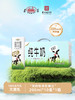 ⁵66.6元3箱【遵义纯牛奶】配料只有生牛乳 200ml/瓶 10瓶/箱 YY05-QTT-ZYHS 商品缩略图2