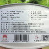 尚品德茗红正英九红茶250g 商品缩略图1
