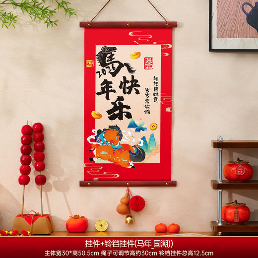 【年味满满❗️新年福气挂饰】中国风新年挂件，高清印刷质感满满，精工细作精致有型，卡通图案原创设计，2026新款马年福字挂饰春节客厅入户门挂新年氛围布置QQ 商品图8