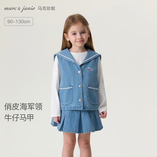 马克珍妮波浪海军领女童纯棉牛仔马甲2026年春装新款560139 商品图0