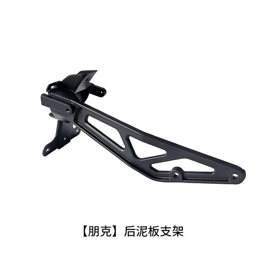 PUNK 配件专用链接  朋克配件 商品图3