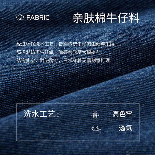 OLrain欧芮儿复古时尚休闲牛仔外套2026春新款宽松短款夹克上衣女 商品图3