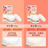 Sana 莎娜 豆乳美肌多效超保湿果冻面霜 100g 商品缩略图3