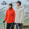 【山风】伯希和户外冲锋衣女冬季三合一防风防水徒步登山服外套男 商品缩略图0