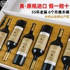 圣澳原瓶进口红酒高端干红葡萄酒年货礼品6支礼盒装红酒 商品缩略图0