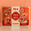 【百草味】锦运福礼 商品缩略图2