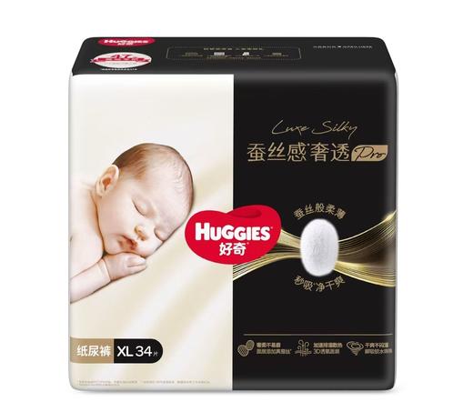 好奇蚕丝感奢透纸尿裤HUG-1294 商品图7