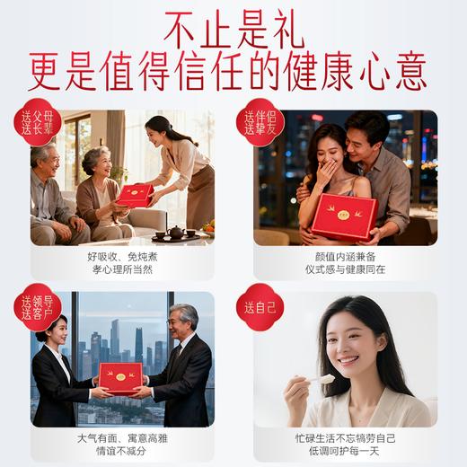 金燕耳鲜炖即食燕窝礼盒装 送礼送长辈送孕妇滋补营养品 7瓶/盒 商品图4