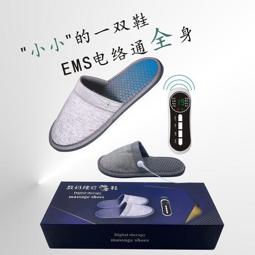 按摩拖鞋电疗脉冲电极脚部按摩器微电流EMS理疗家居室内防滑拖鞋 商品图3