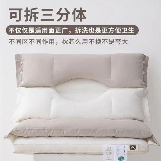 双层睡眠枕芯护耳护颈侧睡专用成人宿舍枕可拆卸可水洗三合一枕头 商品图2