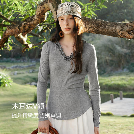 欧芮儿2026春新款莱赛尔天丝木耳边v领长袖T恤女修身内搭气质上衣 商品图1