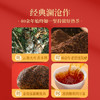 【拍4发5】澜沧古茶2025年澜沧熟普云南普洱茶熟茶100g 商品缩略图2