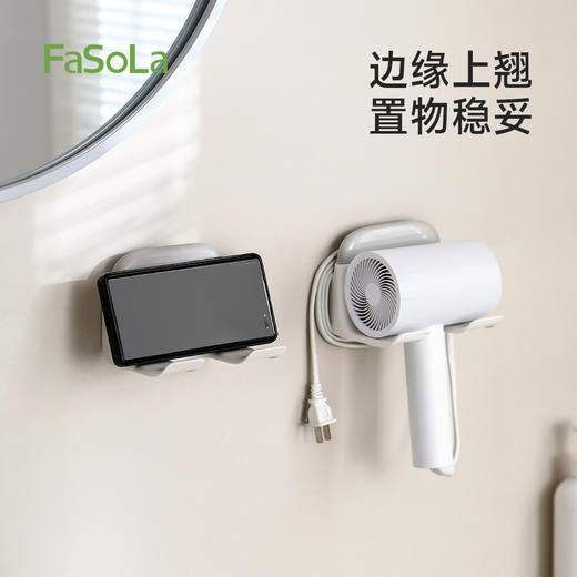 FaSoLa卫生间免打孔吹风机置物架收纳刮水二合一简易吹风机架子 商品图3