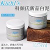 [透小蜜心选]【活动价￥99.9】科颜氏白泥面膜125ml 商品缩略图0