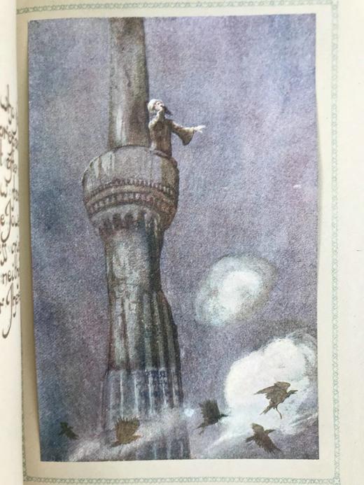 波加尼第一版彩色梦幻插图 鲁拜集 全真皮精装16开 商品图13