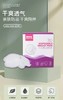哆拉哆布 一次性防溢乳垫 3D款24片装/盒 商品缩略图2