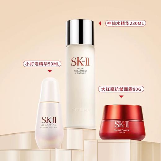 天生闪耀【新年修护奢享礼盒】淄博专属 SK-II全能抗老美白套装 神仙水230ml+小灯泡50ml+大红瓶面霜80g➕眼霜15g，焕亮紧致一步到位，新版旧版随机发货 商品图1