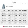 【商场同款】CNT5B51 “ 时光牛仔裤 ” 一款被时光打磨的牛仔裤！阔腿版型藏肉又显腿直 商品缩略图5