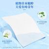 恩芝卫生间湿厕纸80抽可降解20×15cm如厕擦屁屁私处清洁巾男女士通用 /家庭清洁/纸品 /清洁纸品 /湿厕纸 商品缩略图4