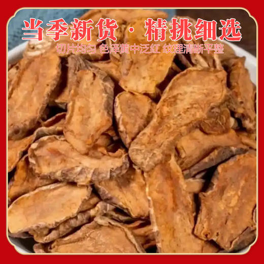 超值19.9俩罐！【汤色透亮❗️囗感醇香】胰岛果 罐装100克胰岛果手花果茶。jb 商品图1