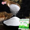 【ZCWJ】天然食盐无添加食用碘盐 商品缩略图1