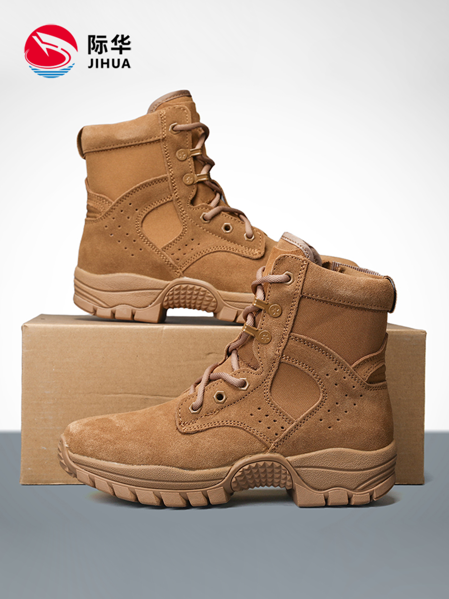 JH250009A户外靴鞋面牛反绒