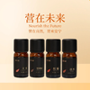 利芙耶 [营在未来]精油套装芫荽黑胡椒红橘没药 商品缩略图0