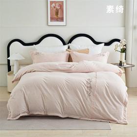 多喜爱-牛奶绒四件套<素绮>