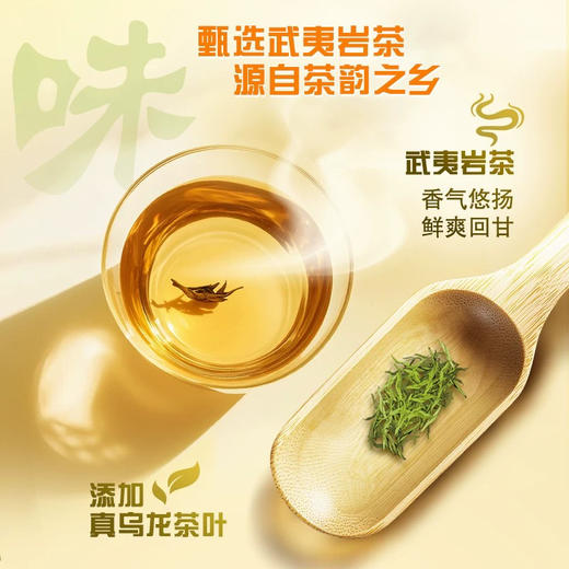 B215 绿箭口香糖新品桂花乌龙味5片装糖 商品图2