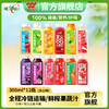 味全每日C低温100%果蔬汁300ml*12瓶盲盒装 商品缩略图0