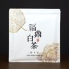 山叶子【福鼎白茶.铝箔拉链袋】0.6元1个.整捆100个.5捆起免运费 商品缩略图0