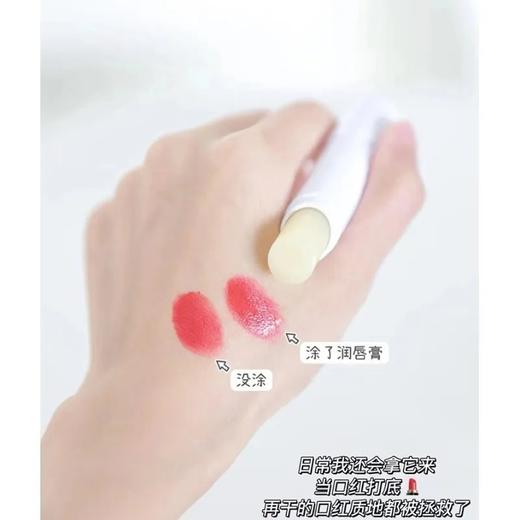 法国URIAGE依泉特润蓝管/白管润唇膏 4g 一般贸易 商品图3