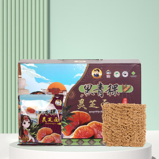 【西藏帮扶】西藏黑青稞灵芝面  900g/盒 （75gx12袋） 商品图0