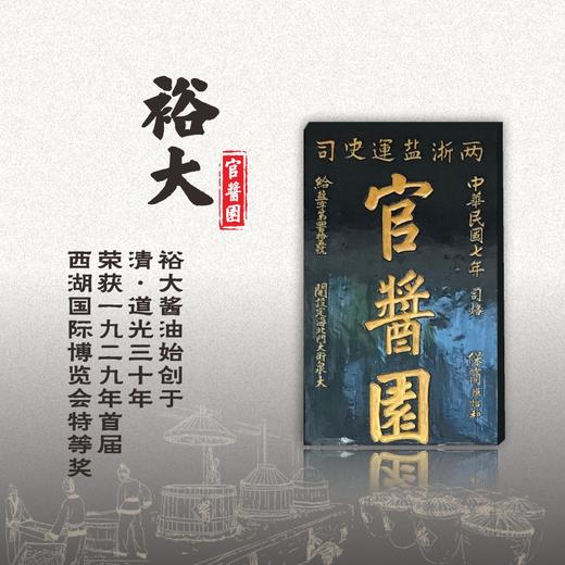 【闹妈】深海鱼酱油古法酿造凉拌生抽酱油280ml买一送一，收到2瓶 商品图4