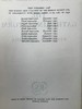 1954-1956年 丘吉尔历史巨著《二战回忆录》（全6卷） 精装32开 商品缩略图4