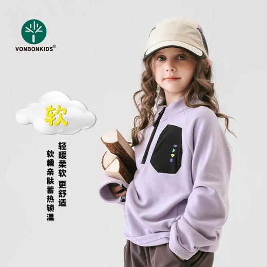 【120-170码】Vonbonkids儿童秋冬拉链拼色上衣S02D25092 | 双面磨毛、柔软亲肤、轻盈保暖不闷、拼色设计、时尚百搭 商品图1