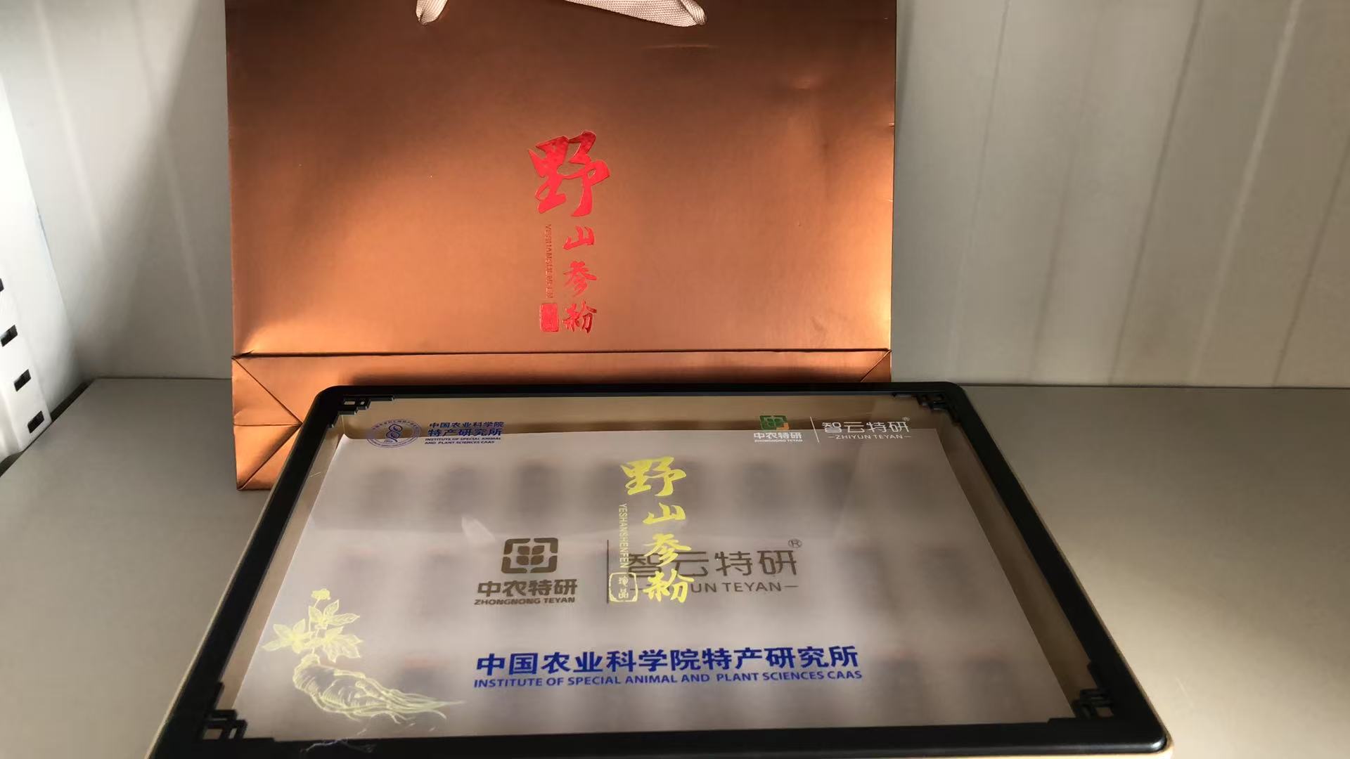 野山参粉-24g/盒