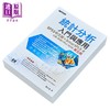 【中商原版】统计分析入门与应用 第五版  SPSS SmartPLS 4 CB-SEM  PLS-SEM 碁峰出版 港台原版 商品缩略图2