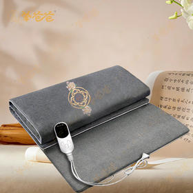 【电热艾绒毯】艾灸热敷 深层渗透   恒温暖养