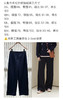 1229-2 渠道货 小禾女士复合羊毛针织 加绒裤 阔腿直筒裤 自留 商品缩略图1