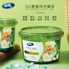 白蘭5D香氛洗衣凝珠 商品缩略图8