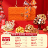 【新年！轻奢甄选豪礼】坚果大礼包 礼盒装年货 食品炒货坚果干果零食礼品 新年送礼走亲戚佳品 商品缩略图6