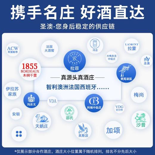 圣澳法国拉蒙城堡级波尔多小产区AOP高端干红葡萄酒原瓶进口红酒 商品图3