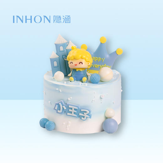 蓝色小王子 商品图0