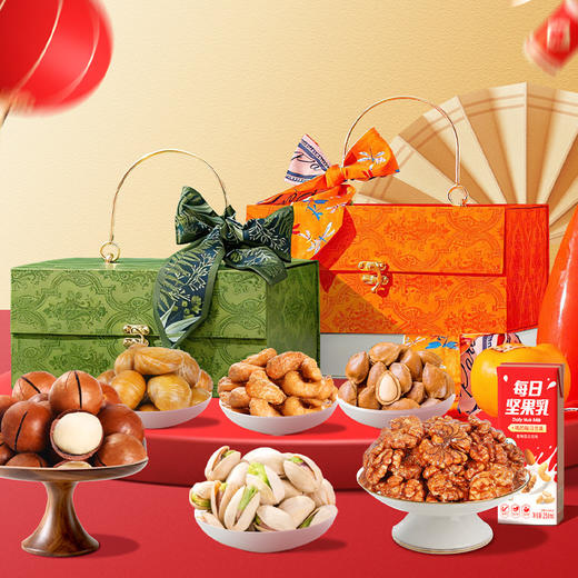 【新年！轻奢甄选豪礼】坚果大礼包 礼盒装年货 食品炒货坚果干果零食礼品 新年送礼走亲戚佳品 商品图0