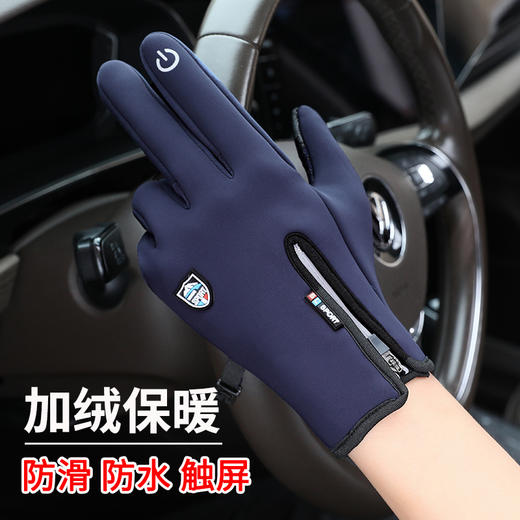 冬季骑行手套男加厚抗寒户外运动可触屏防滑手套保暖手套 商品图1